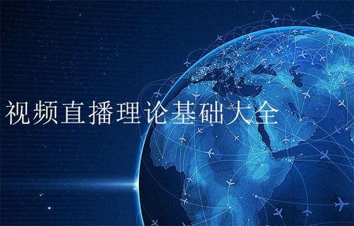 国产理论小视频大全