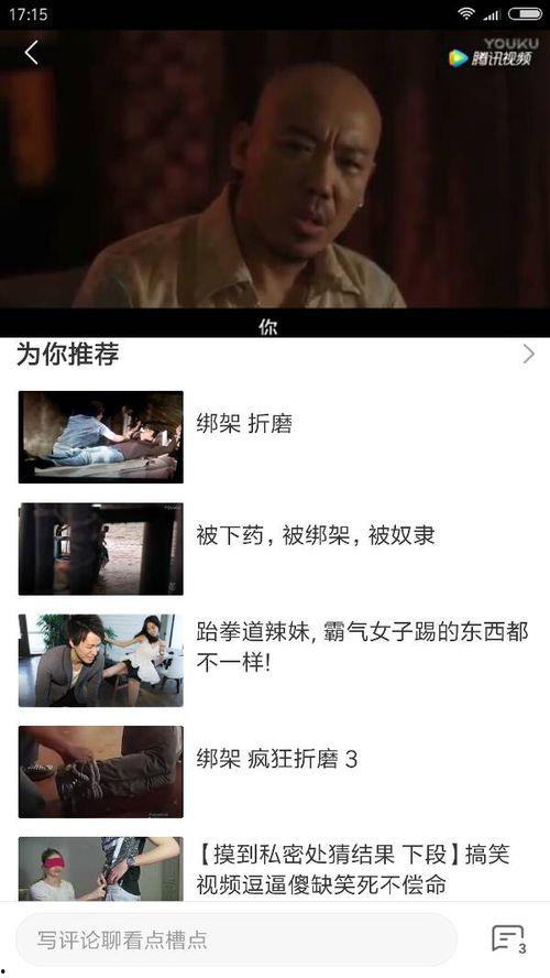 国产嫖在线视频