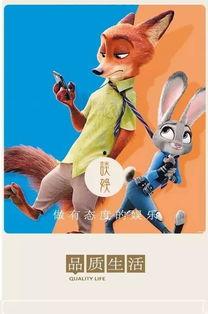 狐狸帽子国产动画视频,探寻传统与现代的奇妙融合