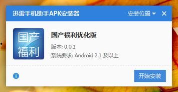 国产免费vip视频在线观看