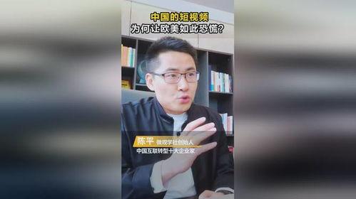 欧美 国产 短视频,东西方文化碰撞下的短视频盛宴