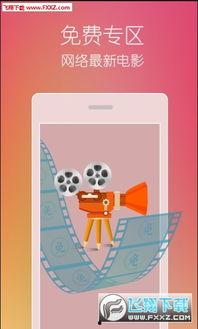 国产草莓免视频在线观看,尽享鲜美滋味