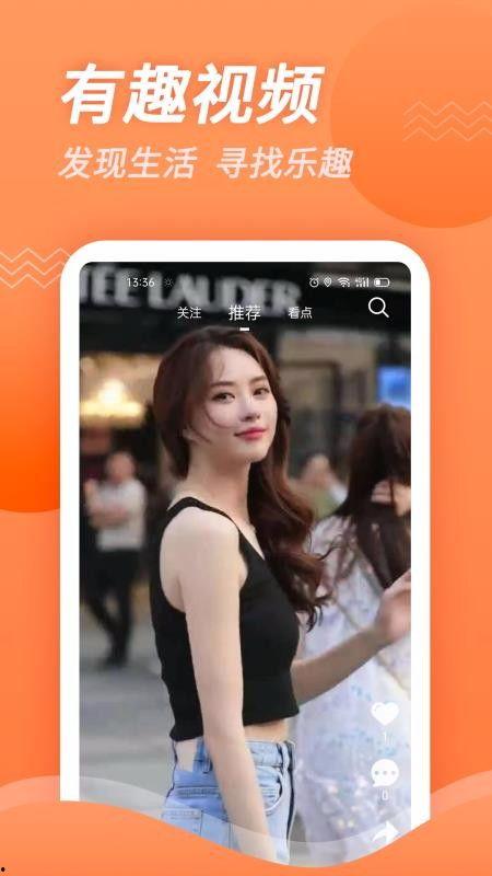 豆视频app 国产,国货之光，引领短视频新潮流