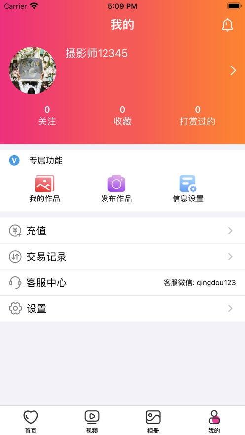 豆视频app 国产,国货之光，引领短视频新潮流