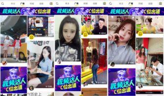 yy国产福利视频,揭秘国内影视产业的新趋势与魅力