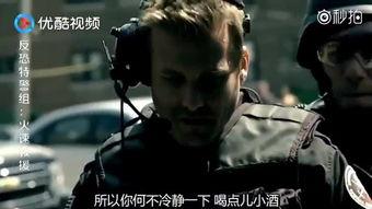 国产警察劫匪视频大全,惊心动魄！国产警察与劫匪生死对决视频大盘点