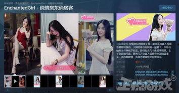 最新国产宅男视频在线看,最新热门在线观看指南