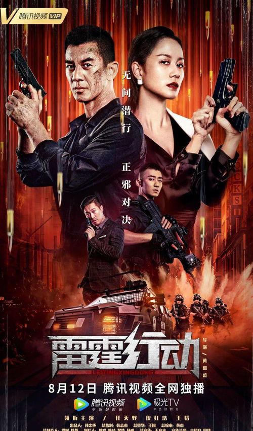 国产19视频在线播放,畅享视听盛宴，尽在指尖