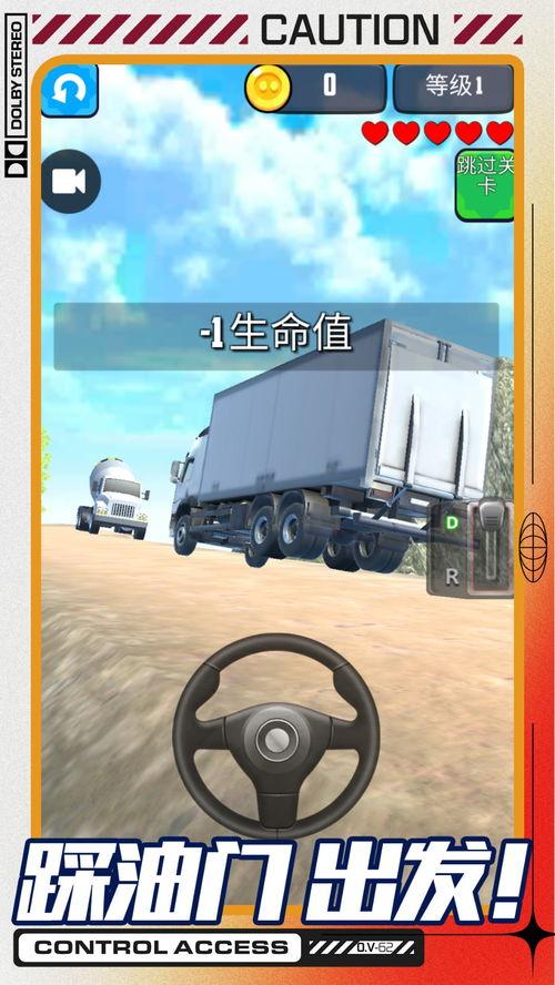 国产卡车挑战爬坡视频,挑战极限爬坡视频震撼呈现