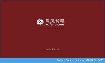 国产高清凤凰视频下载,尽享国内优质视听盛宴