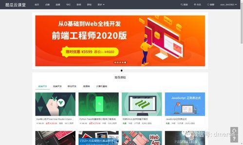 国产教育片视频,国产教育片中的教育启示录