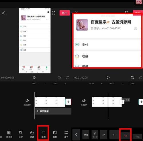 微信国产萝莉视频,引发网友热议
