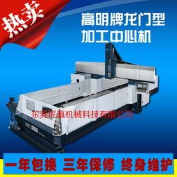 国产5轴加工中心 视频,引领精密制造新时代