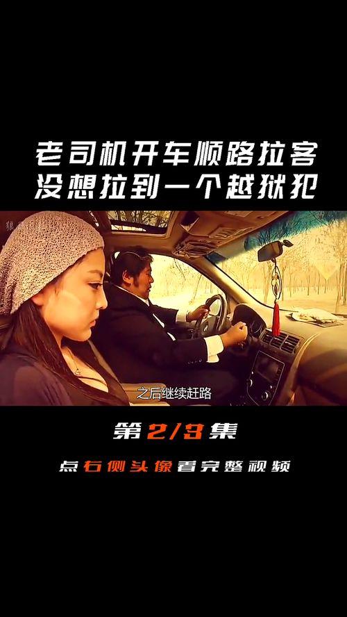 国产性1视频在线播放,1视频在线播放，尽享本土文化魅力