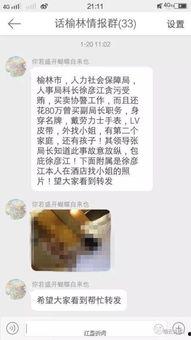 国产东北话嫖妓视频,揭秘国产嫖妓视频背后的社会现象