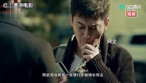 诡眼国产电影解说视频,揭秘神秘瞳孔背后的惊悚悬疑之旅