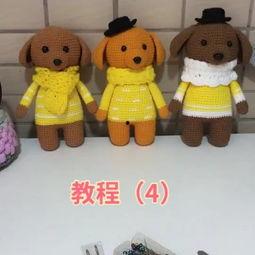 国产小手工小狗视频大全,萌宠手工DIY教程集锦