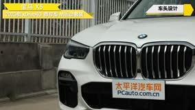 国产宝马拆字视频教程下载,一窥国产豪华车制造奥秘