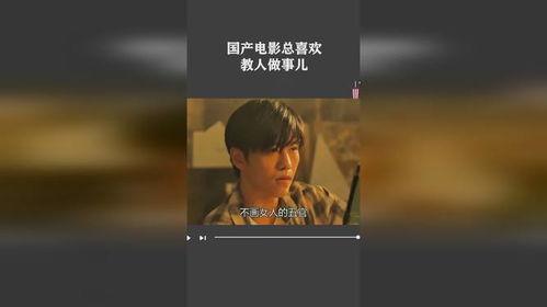 国产调教的视频,揭秘独特魅力与创意无限