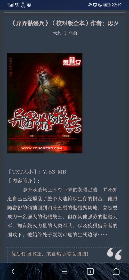 国产综合在线小说视频,穿越时空的奇幻之旅