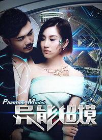 国产超级Av视频在线,激情四溢，带你领略国产影视巅峰之作