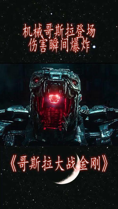 国产电影剪辑爆燃视频,燃爆视觉的视听盛宴