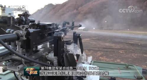 国产最新机枪视频大全