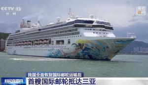 国产大客船横屏视频播放