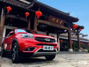 瑞虎7国产试驾视频大全