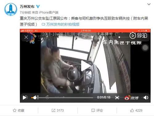 有国产黑匣子吗图片视频,我国航空安全技术的自主创新之路