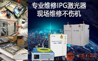 国产激光器维修视频教程,视频解析与技巧分享