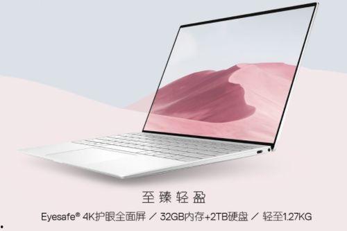 剪辑视频的国产笔记本,剪辑视频利器大盘点