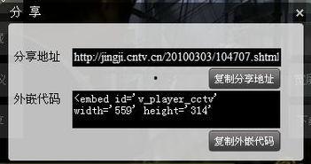 国产视频频道分享,探索中国影视新视界