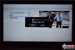 国产视频频道分享,探索中国影视新视界  第2张