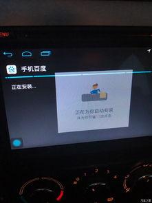 国产导航不开机吗视频,国产导航设备不开机故障排查指南  第1张