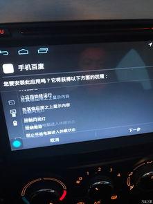 国产导航不开机吗视频,国产导航设备不开机故障排查指南  第3张