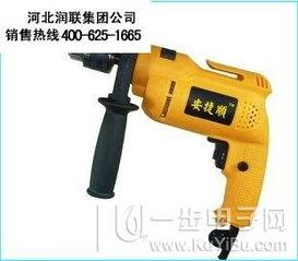 国产电钻视频大全集