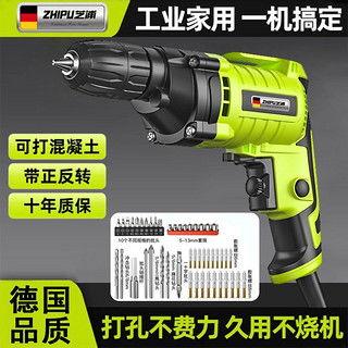 国产电钻视频大全集  第3张