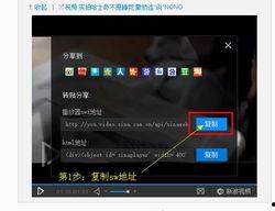 超9i国产视频插,引领潮流的视觉盛宴  第3张