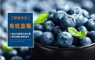 国产蓝莓怎么采摘视频,视频详解  第3张