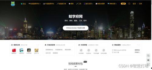 国产电影短视频素材库,国产电影短视频素材库里的经典瞬间