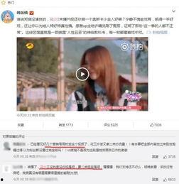 国产视频流出迅雷  第3张