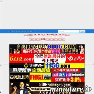 国产黄页网视频网站,视频网站新视角下的信息盛宴  第1张