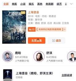 国产黄页网视频网站,视频网站新视角下的信息盛宴  第3张