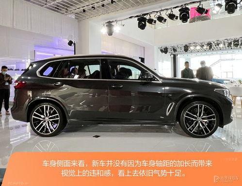 宝马x5l国产讲解视频  第2张
