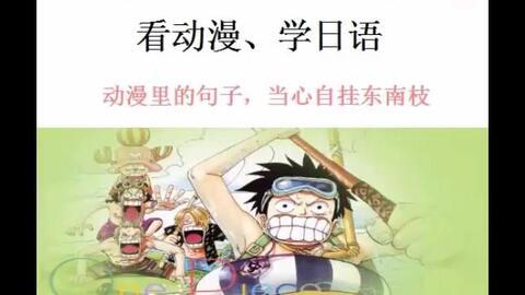 国产动漫对话片段视频,青春热血，梦想起航  第2张