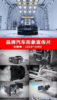 国产汽车制造厂视频素材,匠心独运，铸就民族品牌辉煌  第3张