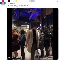 国产视频日本,文化交融下的视觉盛宴  第1张