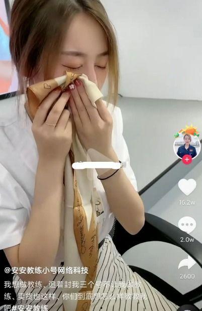 国产网红美女丝袜视频,国产网红美女的时尚演绎  第2张