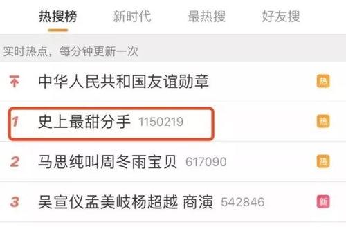 国产最新情侣小视频网址  第2张